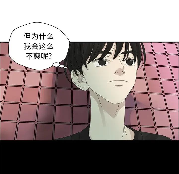 [韩国漫画] 恋爱新手 爱情,女学生#[84P]-53
