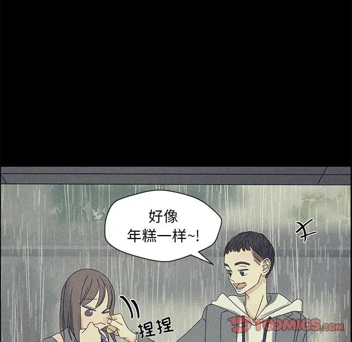 [韩国漫画] 恋爱新手 爱情,女学生#[84P]-54