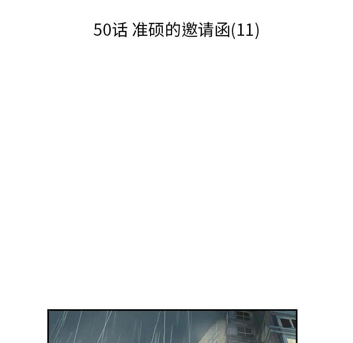 [韩国漫画] 恋爱新手 爱情,女学生#[109P]-35