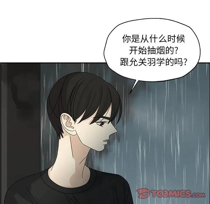 [韩国漫画] 恋爱新手 爱情,女学生#[109P]-74