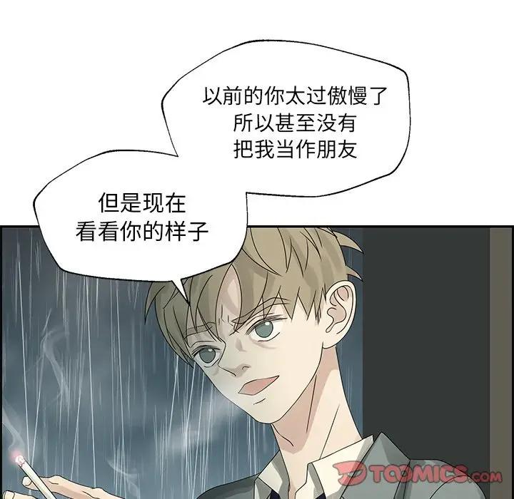 [韩国漫画] 恋爱新手 爱情,女学生#[109P]-92