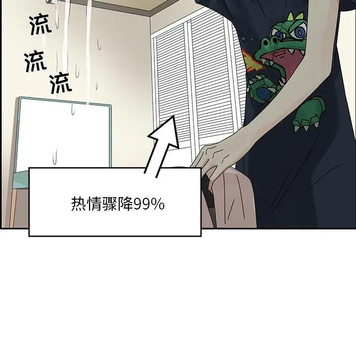 [韩国漫画] 恋爱新手 爱情,女学生#[90P]-89