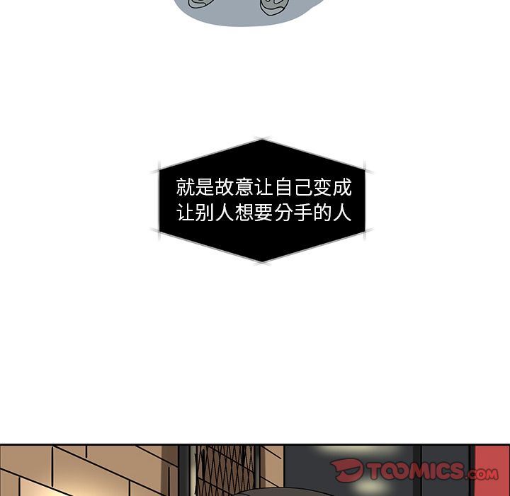 [韩国漫画] 恋爱新手 爱情,女学生#[62P]-10