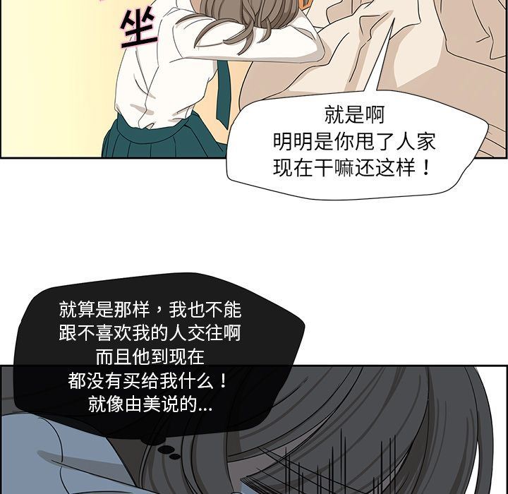 [韩国漫画] 恋爱新手 爱情,女学生#[63P]-31