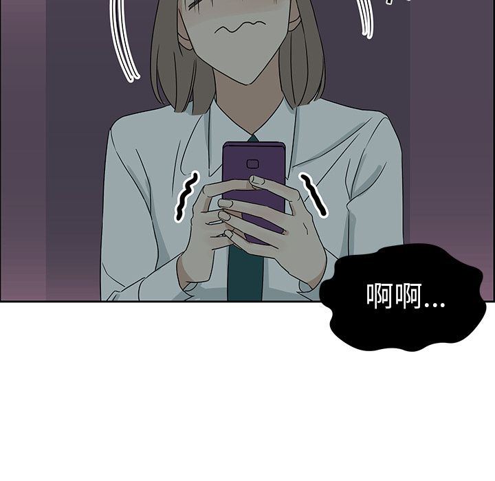 [韩国漫画] 恋爱新手 爱情,女学生#[63P]-53