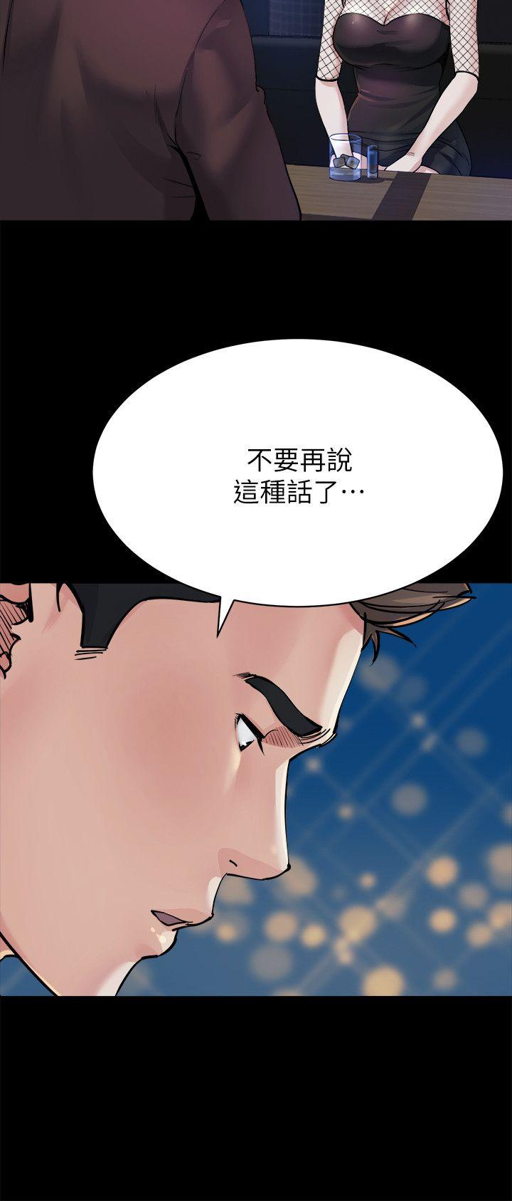 [韩国漫画] 姊夫 爱情,熟女人妻,巨乳大奶,不伦#[23P]-16