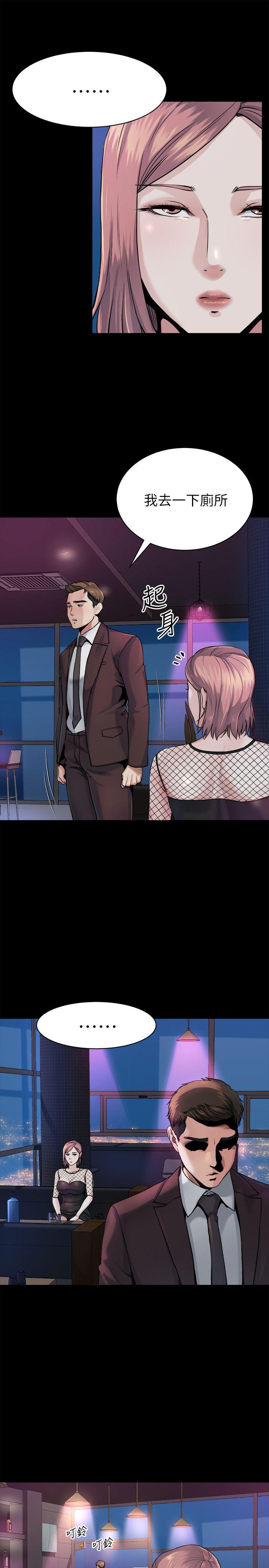 [韩国漫画] 姊夫 爱情,熟女人妻,巨乳大奶,不伦#[23P]-17