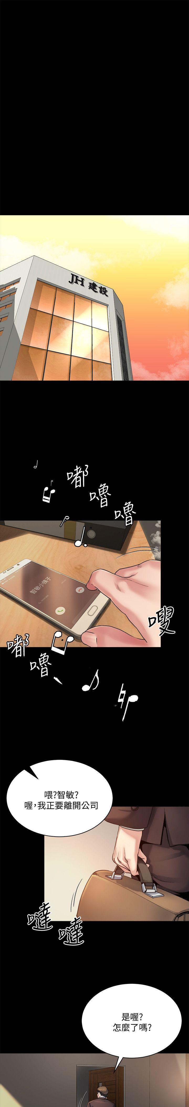 [韩国漫画] 姊夫 爱情,熟女人妻,巨乳大奶,不伦#[23P]-7