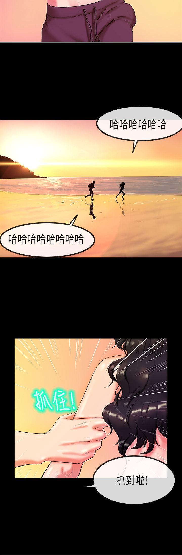 [韩国漫画] 初恋症候群 爱情,巨乳大奶#[23P]-13