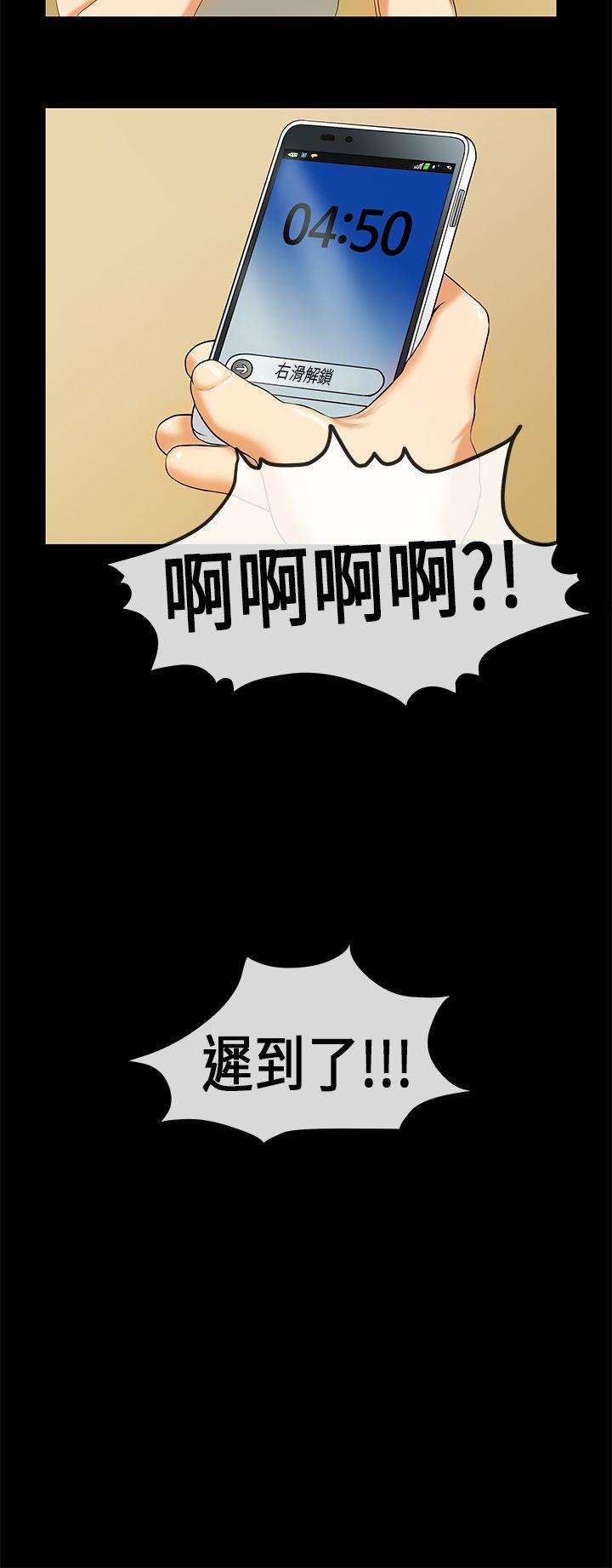 [韩国漫画] 初恋症候群 爱情,巨乳大奶#[23P]-20