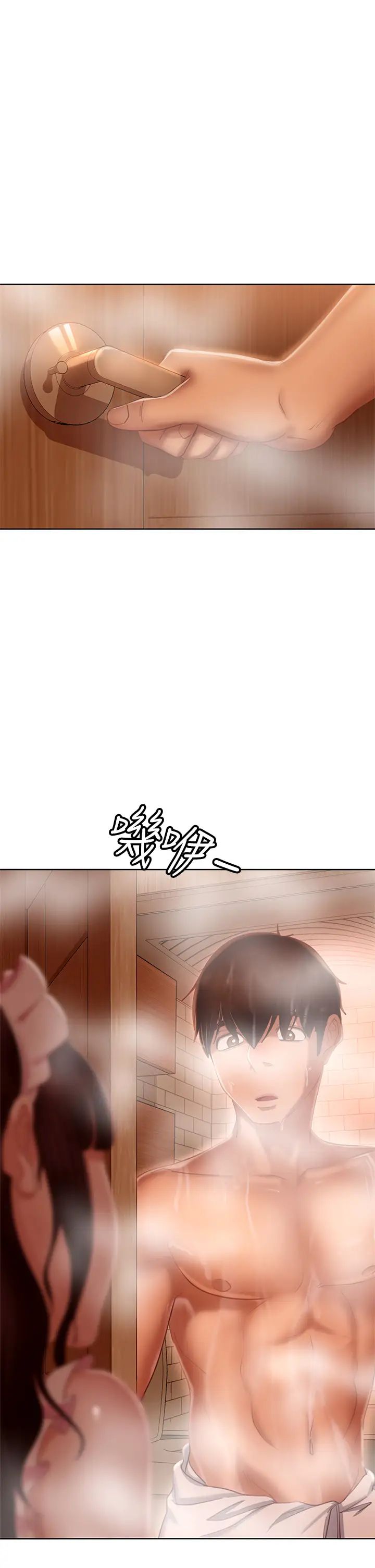 [韩国漫画] 不良女房客 剧情,巨乳大奶#[42P]-1