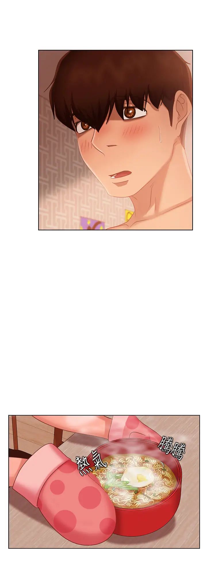 [韩国漫画] 不良女房客 剧情,巨乳大奶#[42P]-11
