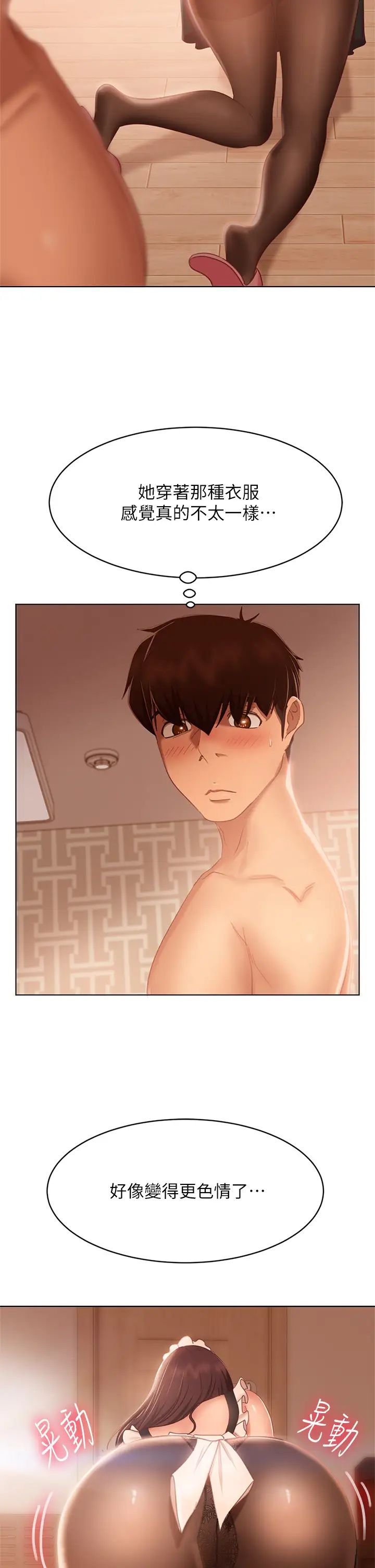 [韩国漫画] 不良女房客 剧情,巨乳大奶#[42P]-19