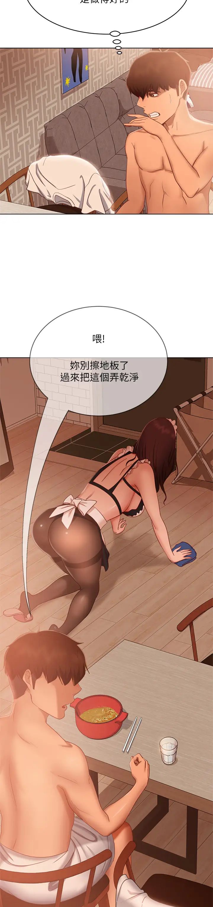 [韩国漫画] 不良女房客 剧情,巨乳大奶#[42P]-24
