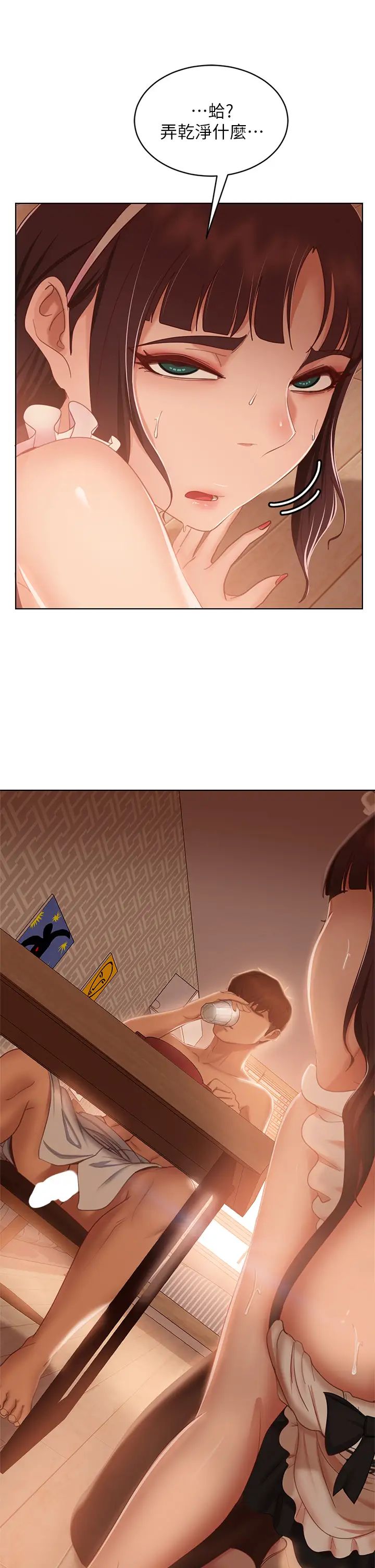 [韩国漫画] 不良女房客 剧情,巨乳大奶#[42P]-26