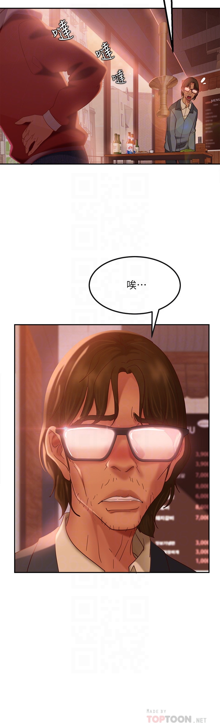 [韩国漫画] 不良女房客 剧情,巨乳大奶#[35P]-14