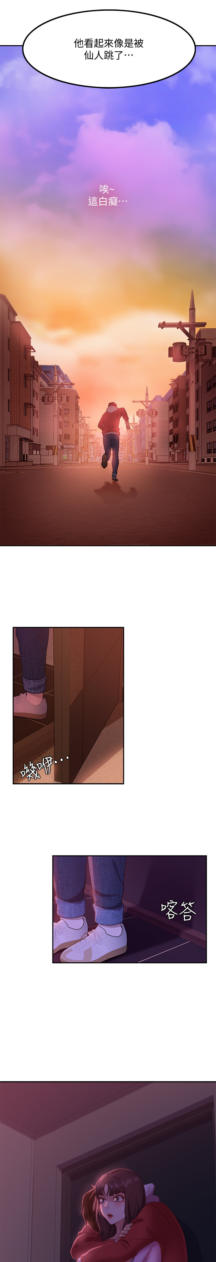 [韩国漫画] 不良女房客 剧情,巨乳大奶#[35P]-15