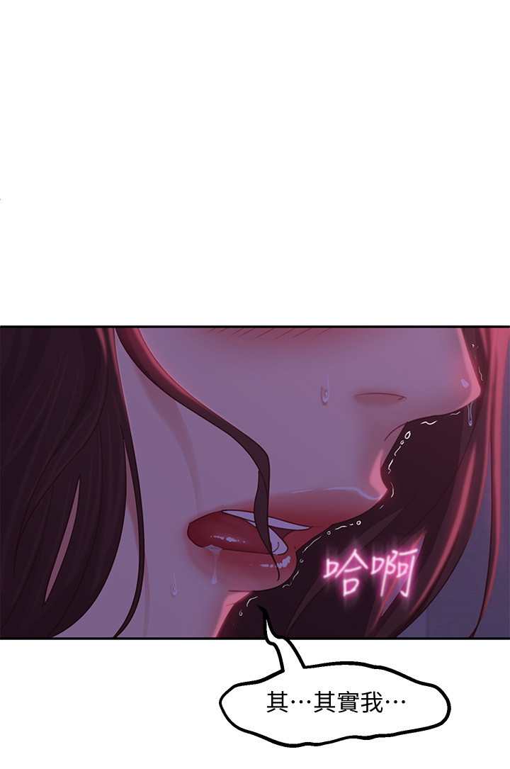 [韩国漫画] 不良女房客 剧情,巨乳大奶#[35P]-26