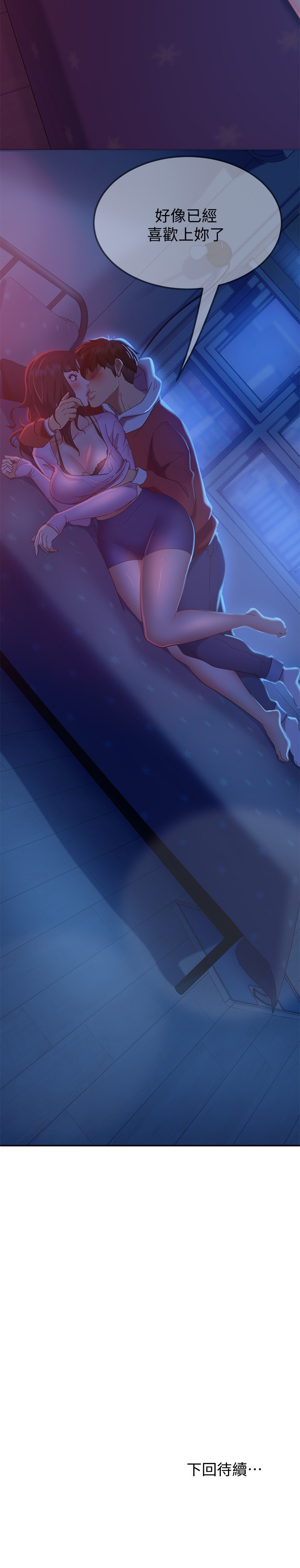 [韩国漫画] 不良女房客 剧情,巨乳大奶#[35P]-34