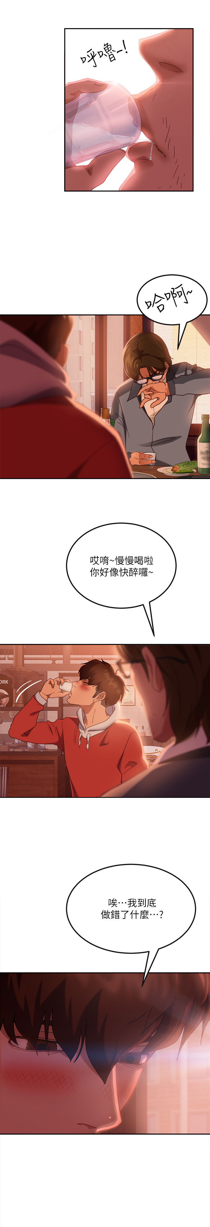 [韩国漫画] 不良女房客 剧情,巨乳大奶#[35P]-9