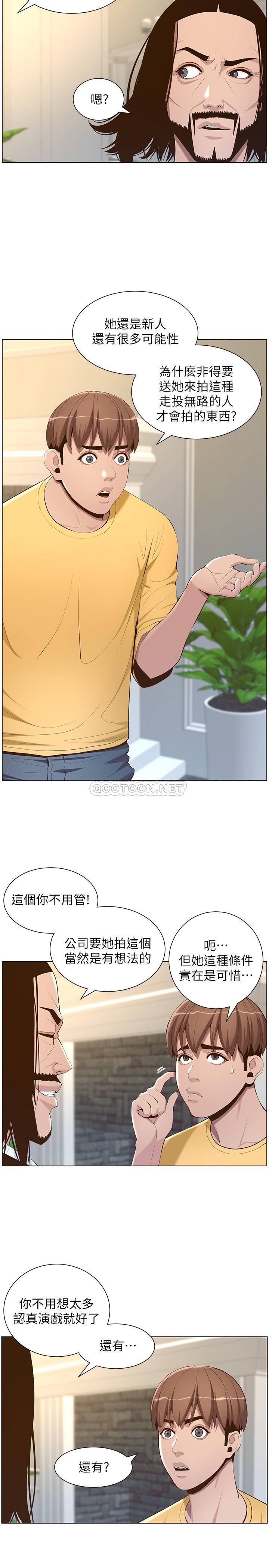 [韩国漫画] 姊妹与继父 剧情,巨乳大奶, 不伦,女学生#[29P]-11