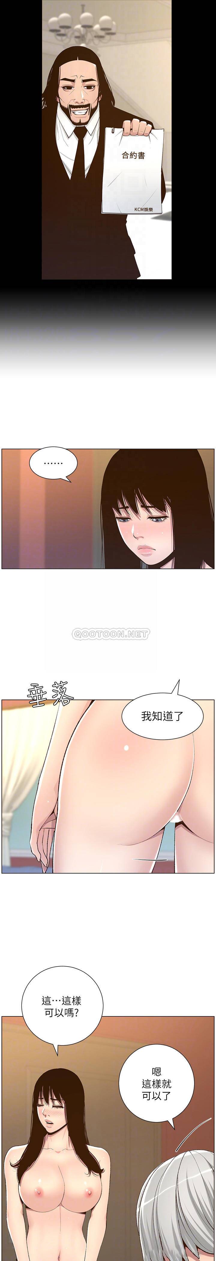 [韩国漫画] 姊妹与继父 剧情,巨乳大奶, 不伦,女学生#[29P]-18