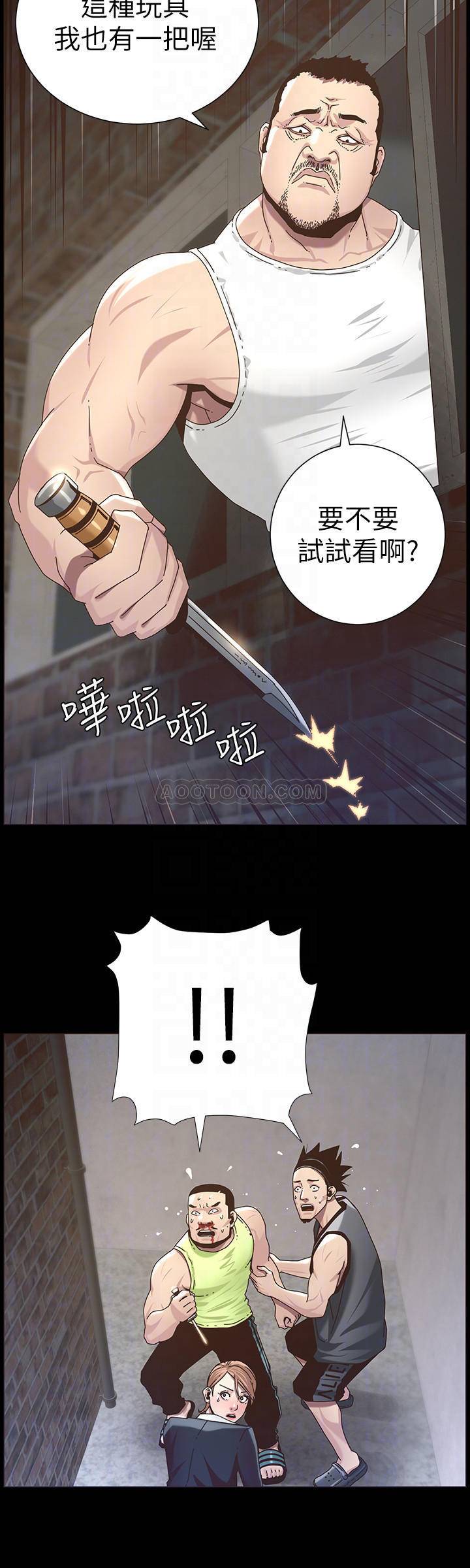 [韩国漫画] 姊妹与继父 剧情,巨乳大奶, 不伦,女学生#[26P]-12