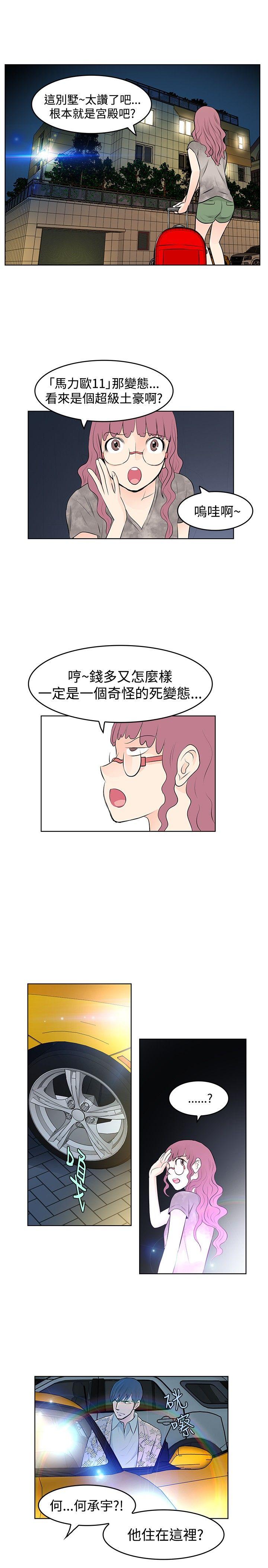 [韩国漫画] TouchTouch 爱情,巨乳大奶#[17P]-1