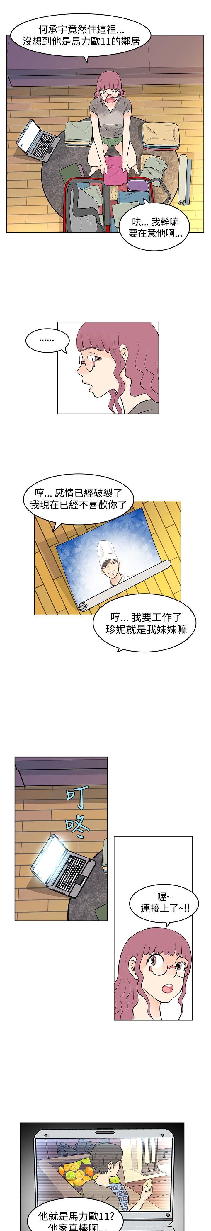 [韩国漫画] TouchTouch 爱情,巨乳大奶#[17P]-15
