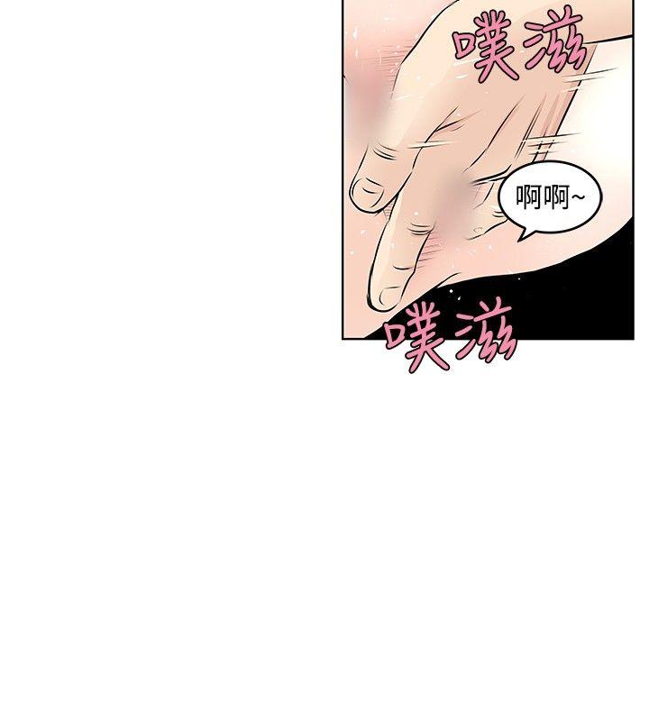 [韩国漫画] TouchTouch 爱情,巨乳大奶#[17P]-4