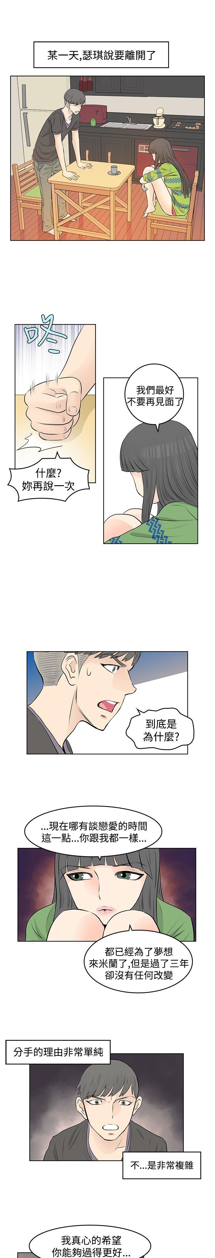 [韩国漫画] TouchTouch 爱情,巨乳大奶#[17P]-1