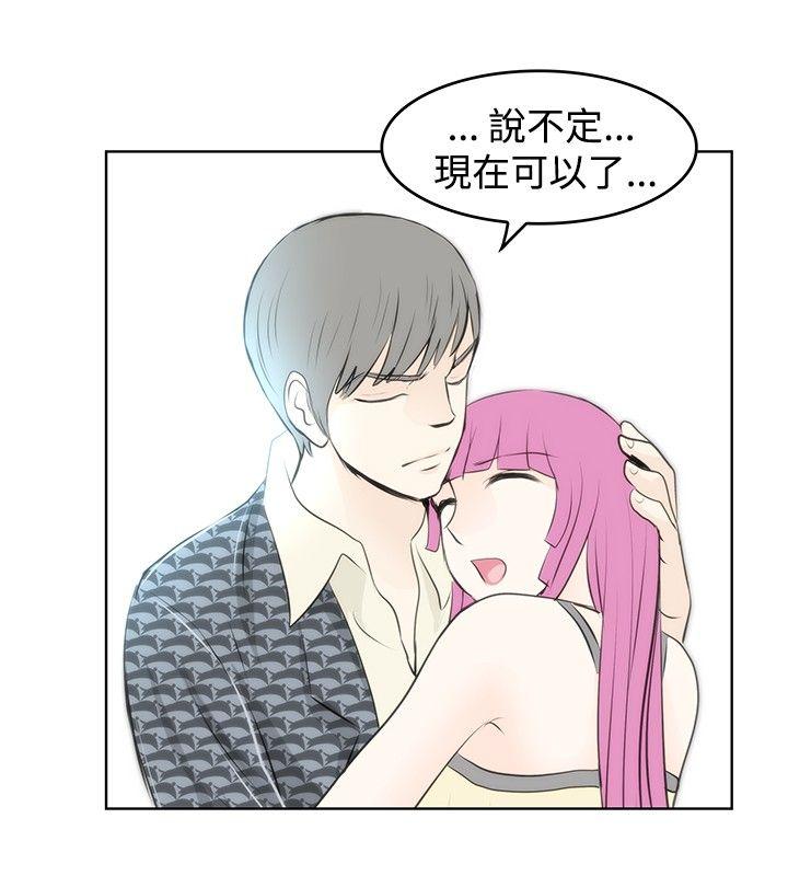 [韩国漫画] TouchTouch 爱情,巨乳大奶#[17P]-16