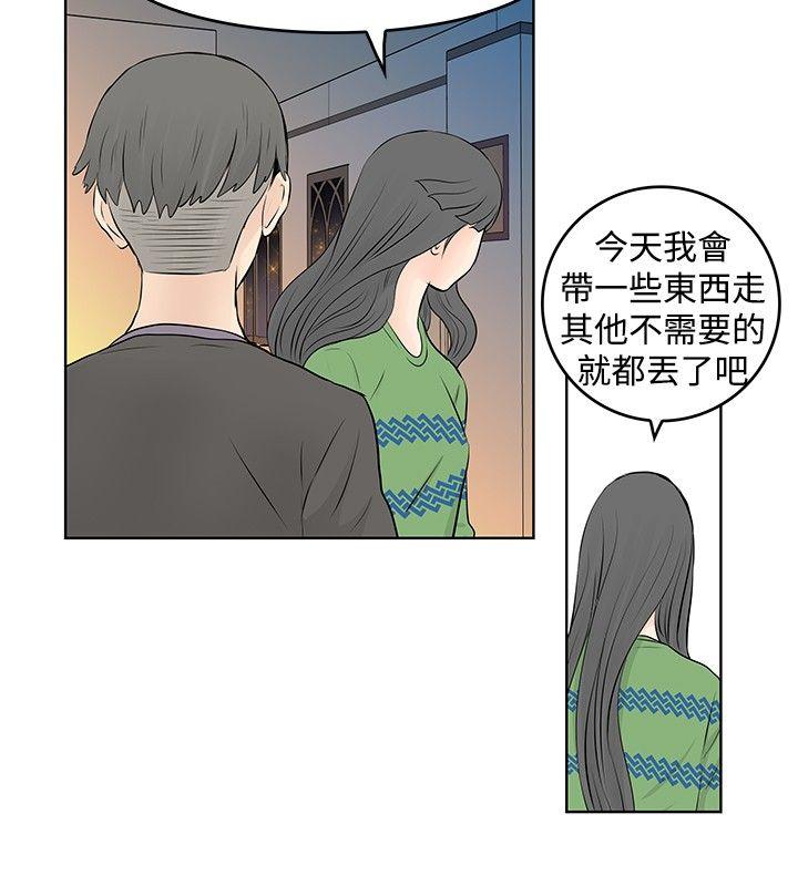 [韩国漫画] TouchTouch 爱情,巨乳大奶#[17P]-2
