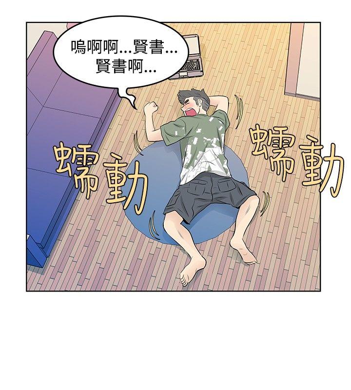 [韩国漫画] TouchTouch 爱情,巨乳大奶#[17P]-12