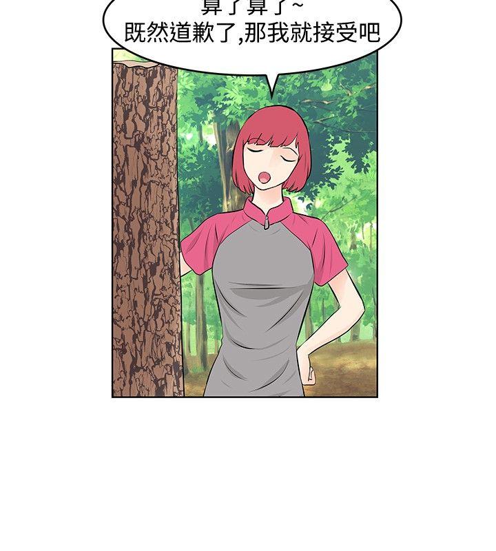 [韩国漫画] TouchTouch 爱情,巨乳大奶#[17P]-10