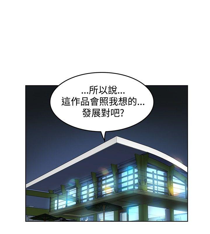 [韩国漫画] TouchTouch 爱情,巨乳大奶#[17P]-12