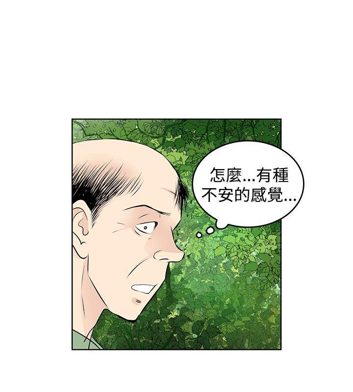 [韩国漫画] TouchTouch 爱情,巨乳大奶#[17P]-14
