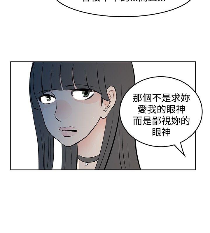 [韩国漫画] TouchTouch 爱情,巨乳大奶#[17P]-14