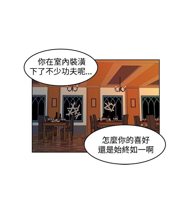 [韩国漫画] TouchTouch 爱情,巨乳大奶#[17P]-2