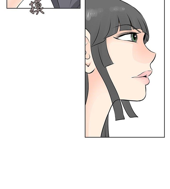 [韩国漫画] TouchTouch 爱情,巨乳大奶#[17P]-4