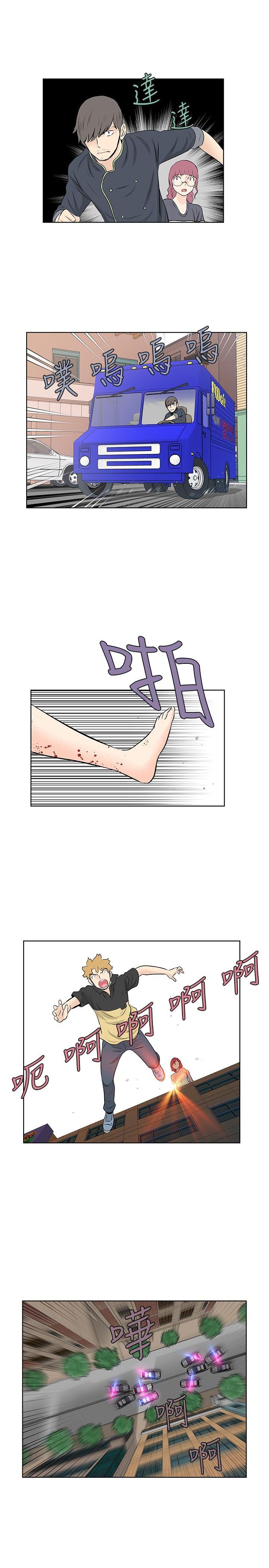 [韩国漫画] TouchTouch 爱情,巨乳大奶#[17P]-11