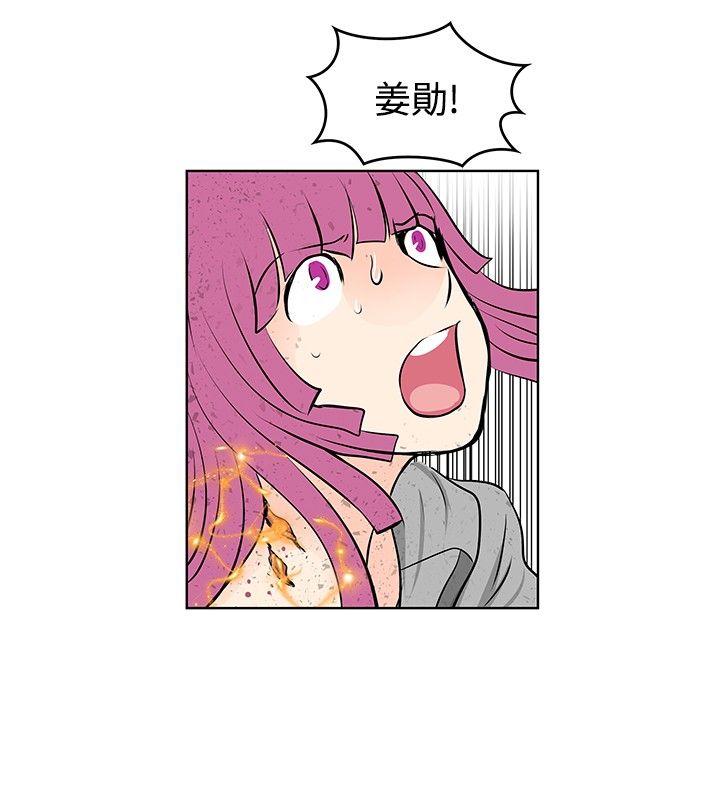 [韩国漫画] TouchTouch 爱情,巨乳大奶#[17P]-12