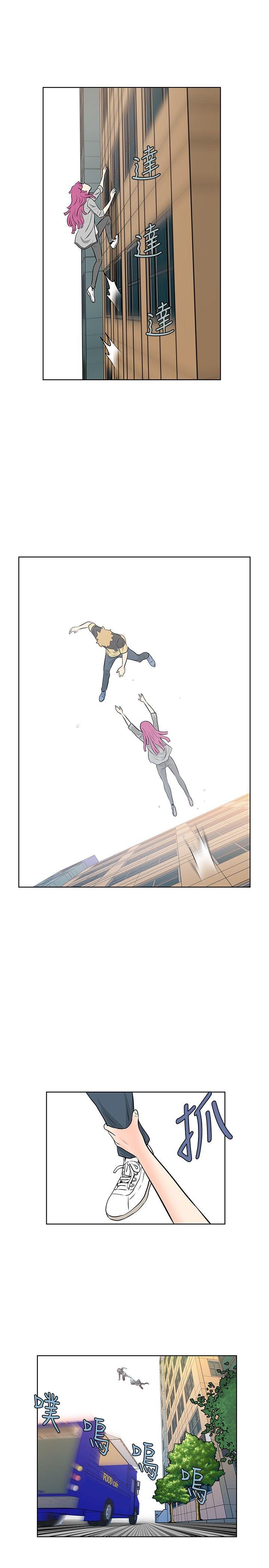 [韩国漫画] TouchTouch 爱情,巨乳大奶#[17P]-13