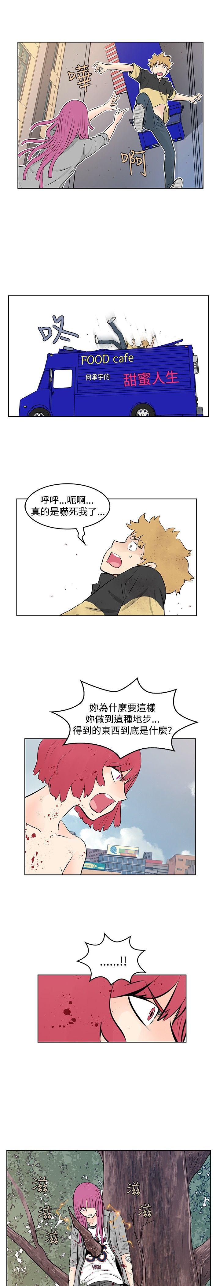 [韩国漫画] TouchTouch 爱情,巨乳大奶#[17P]-15