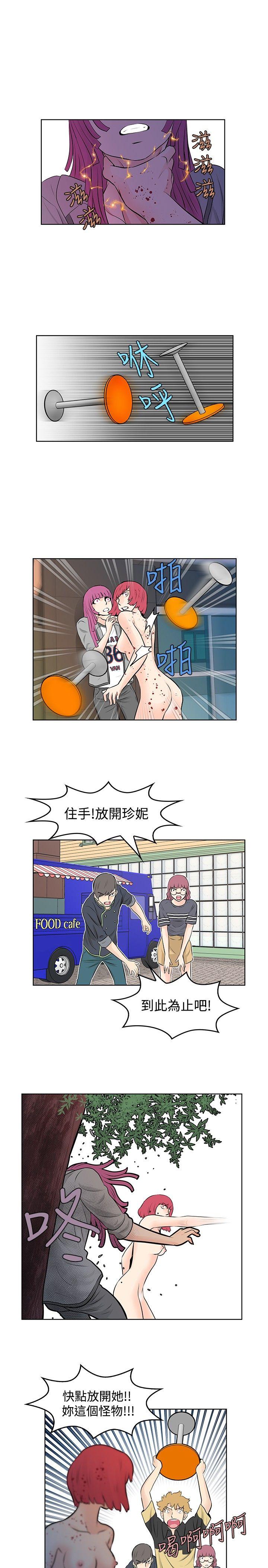 [韩国漫画] TouchTouch 爱情,巨乳大奶#[17P]-5
