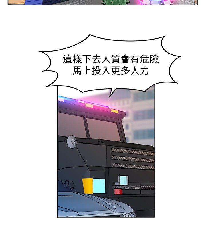 [韩国漫画] TouchTouch 爱情,巨乳大奶#[17P]-8