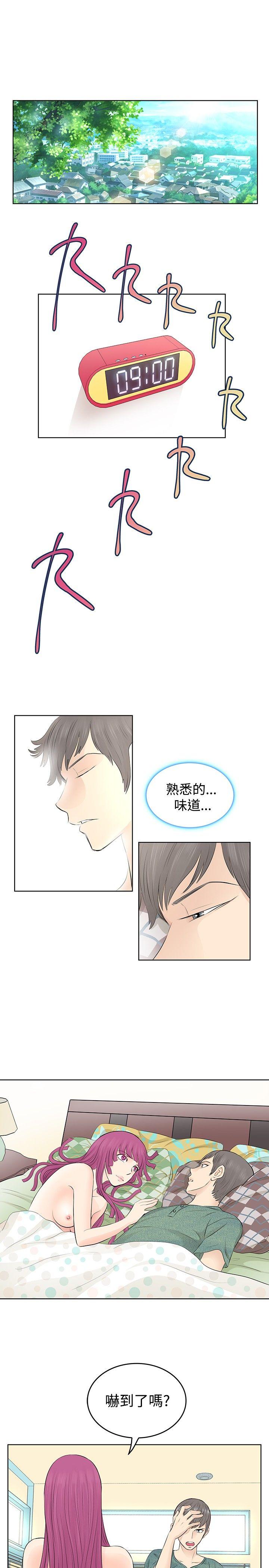 [韩国漫画] TouchTouch 爱情,巨乳大奶#[20P]-11