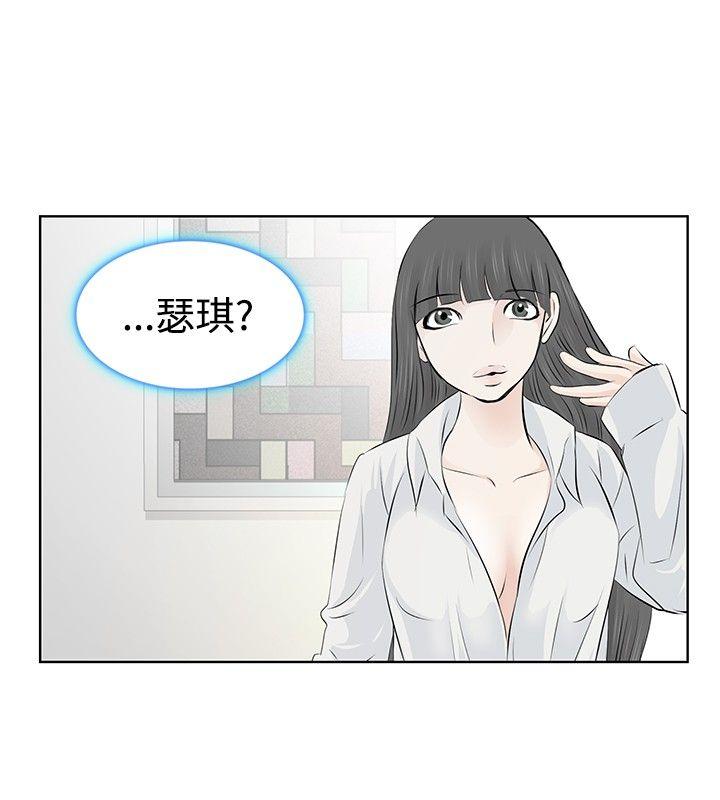 [韩国漫画] TouchTouch 爱情,巨乳大奶#[20P]-14
