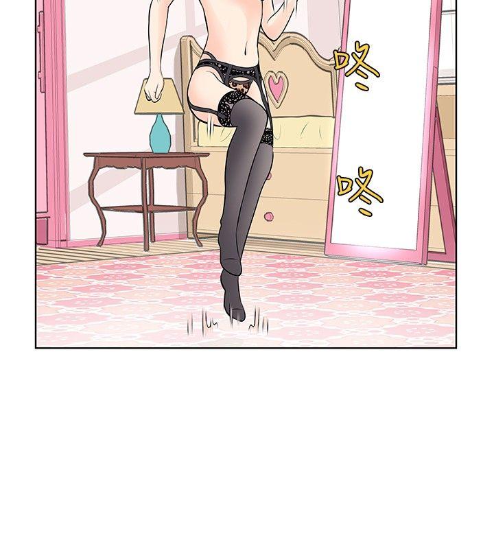 [韩国漫画] TouchTouch 爱情,巨乳大奶#[20P]-6
