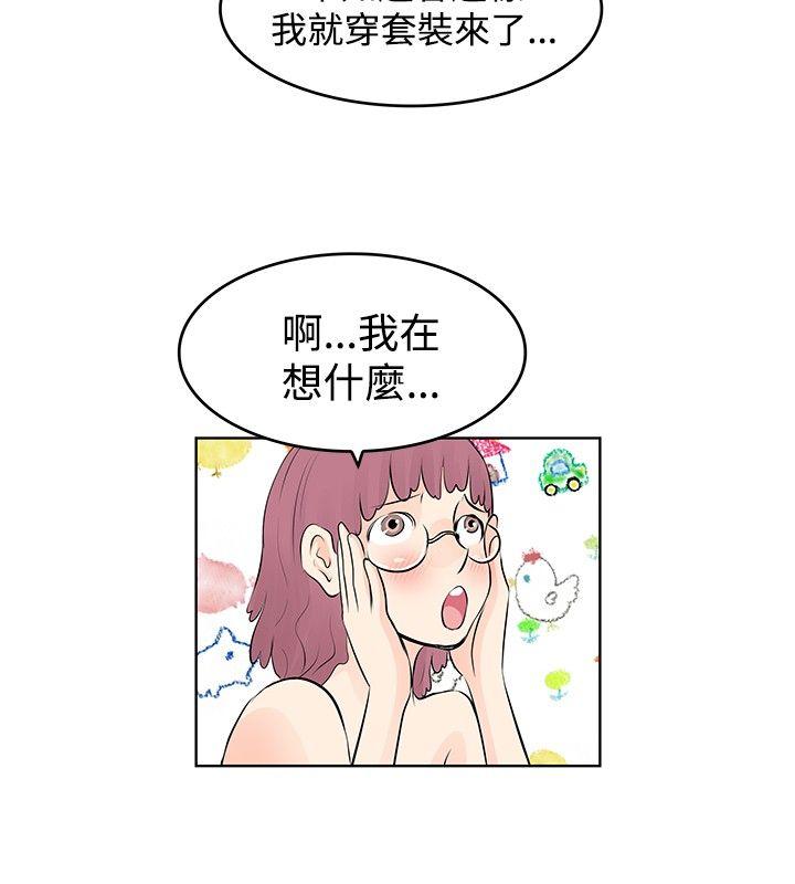 [韩国漫画] TouchTouch 爱情,巨乳大奶#[19P]-12